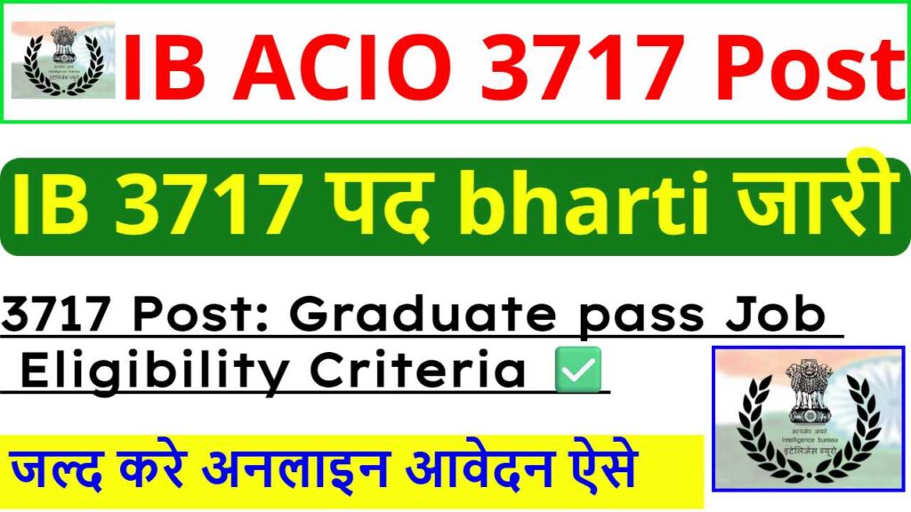 IB ACIO Recruitment 2025