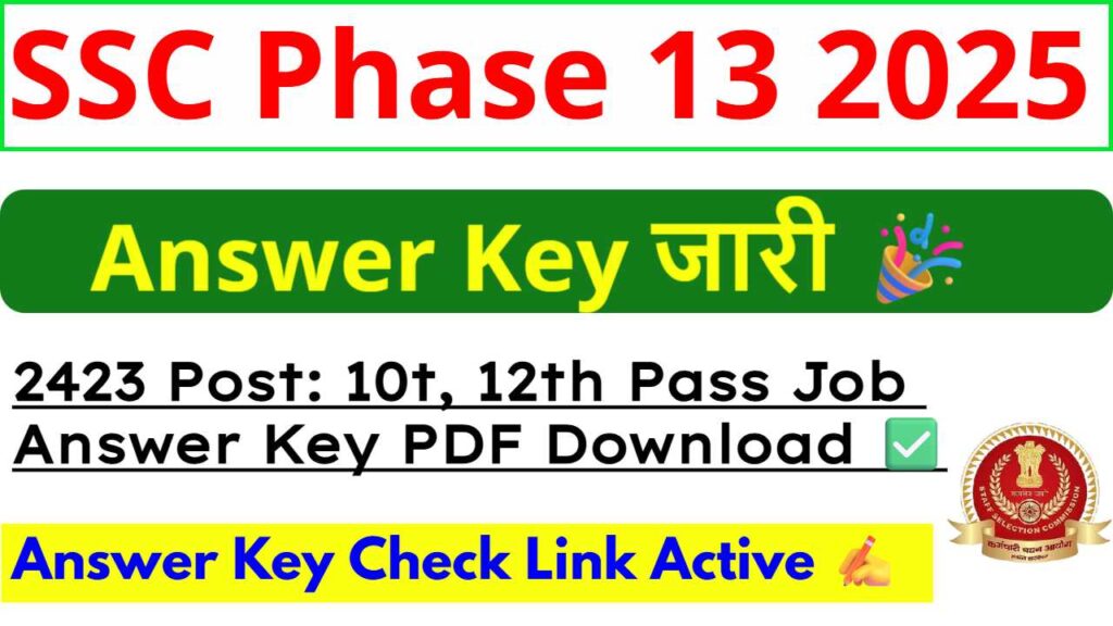 SSC phase 13 Answer Key 2025