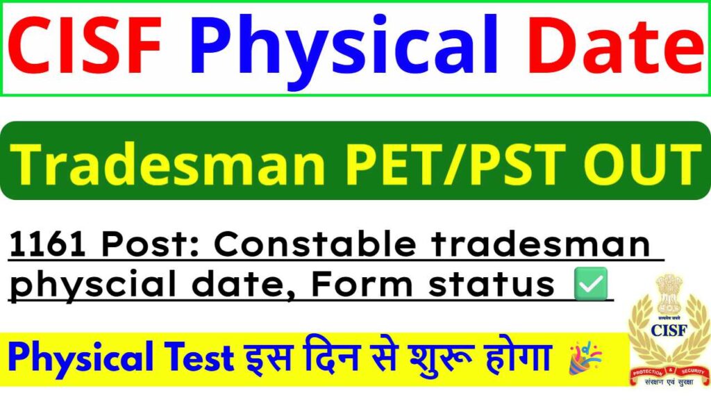 cisf tradesman physical date 2025