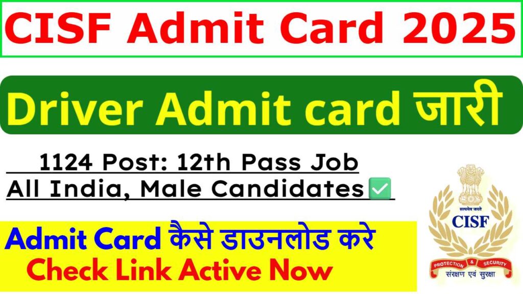 CISF Constable Driver Admit Card 2025