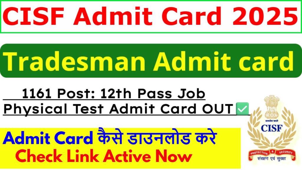 CISF Constable Tradesman Admit Card 2025