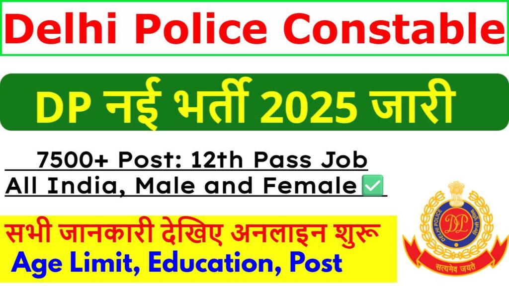 Delhi Police Constable Recruitment 2025